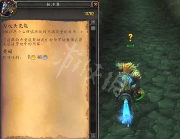 游侠网5