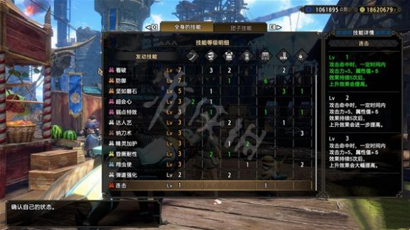 游侠网5