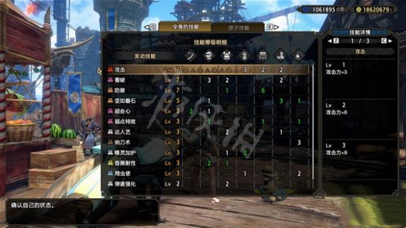 游侠网6