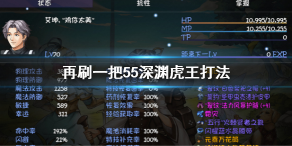 游侠网1