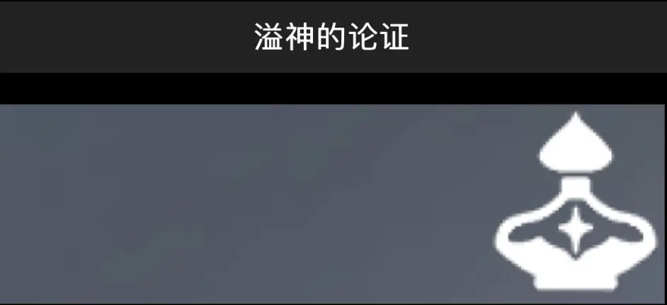 国服《原神》3.0须弥版本勾当嘉奖一览