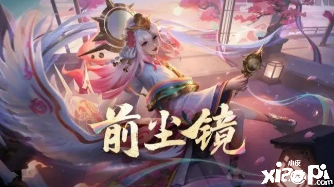 《王者荣耀》新英雄海月爆料，点券返利详情发布，狄仁杰迎增强