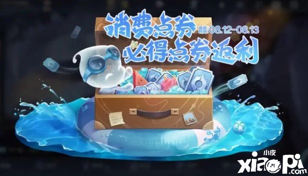 《王者荣耀》新英雄海月爆料，点券返利详情发布，狄仁杰迎增强