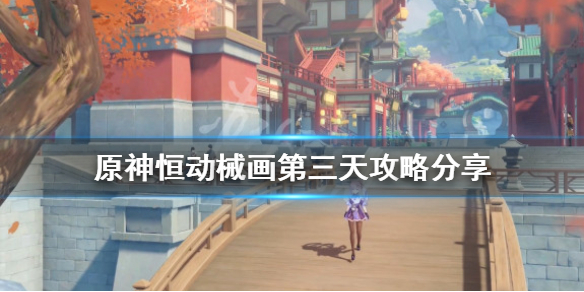 游侠网1
