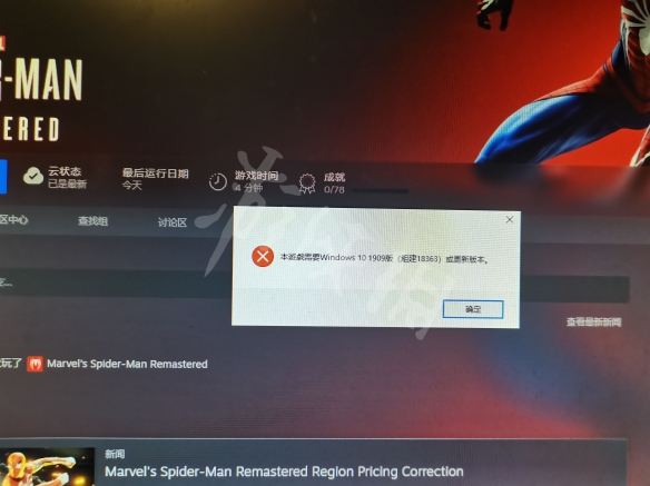 游侠网2
