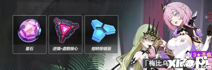 《崩坏3》童话故事书怎么玩？童话故事书玩法攻略