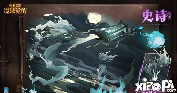 《哈利波特：邪术觉醒》欣克庞克卡牌怎么样？欣克庞克卡牌结果一览