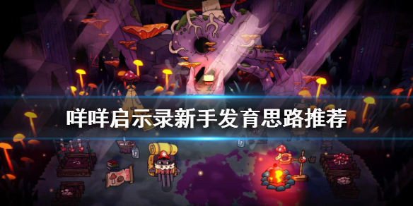 游侠网1