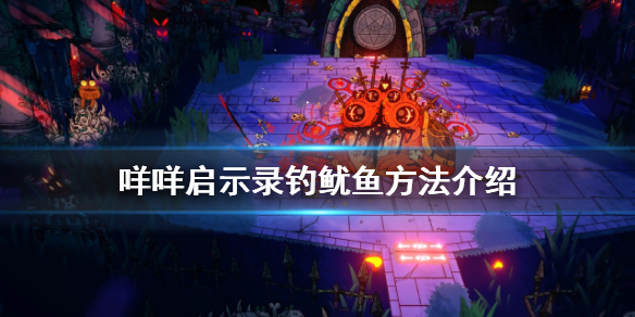 游侠网1