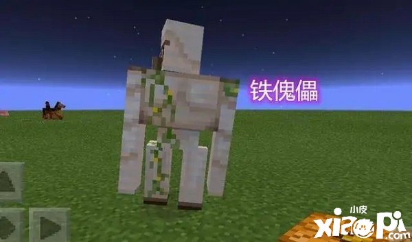 《我的世界》铁傀儡生成条件是什么？铁傀儡生成条件先容