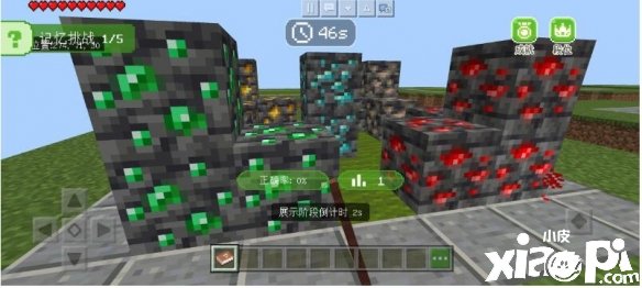 《我的世界》水果大乐斗怎么玩？水果大乐斗玩法攻