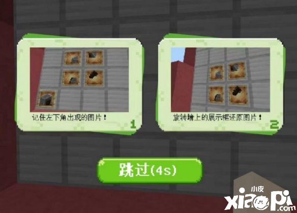 《我的世界》水果大乐斗怎么玩？水果大乐斗玩法攻