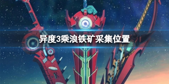 游侠网1