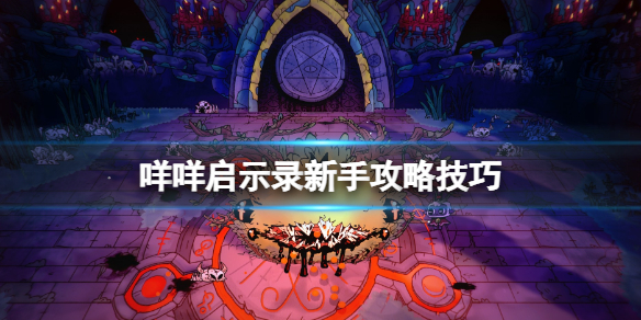 游侠网1