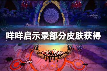 门口左边的草丛里)
