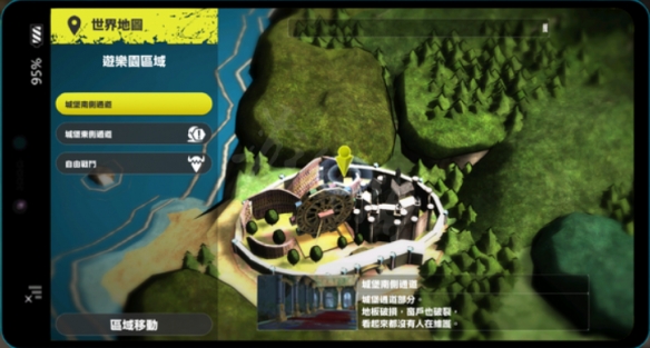 游侠网2