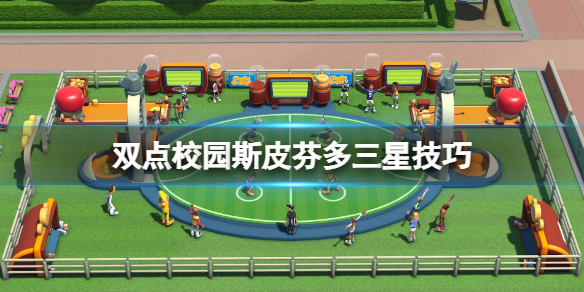 游侠网1