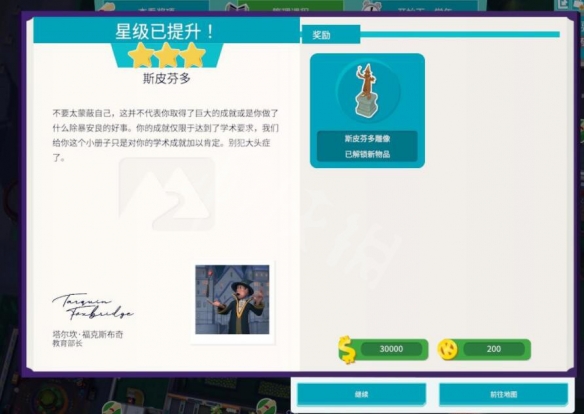游侠网3