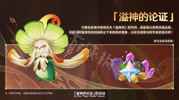 游侠网3