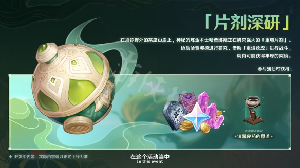 游侠网4