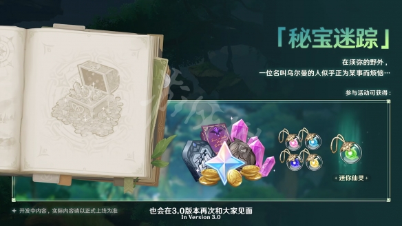 游侠网5