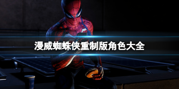 游侠网1