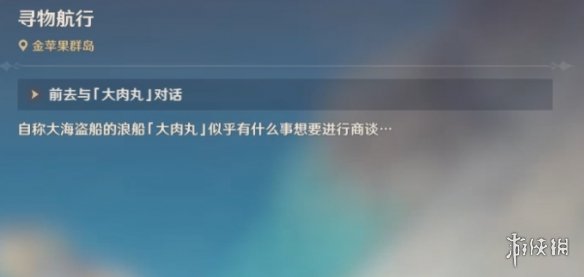 游侠网2