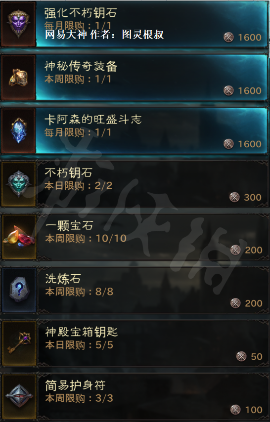 游侠网3