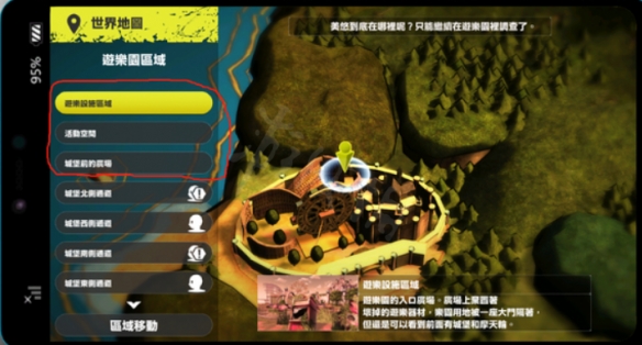 游侠网2
