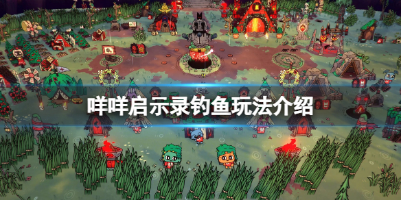 游侠网1
