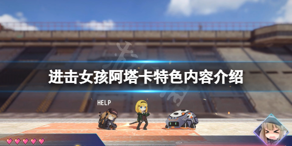 游侠网1
