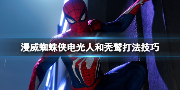 游侠网1