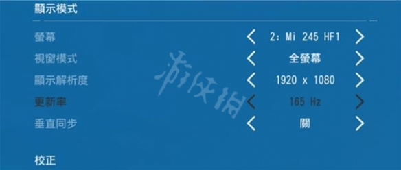 游侠网2