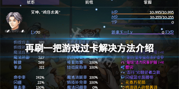 游侠网1