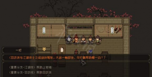 游侠网2