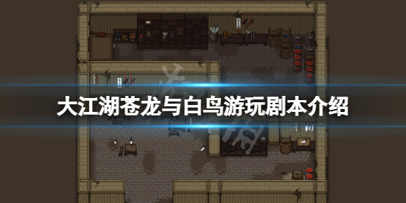 游侠网1