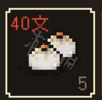 游侠网5