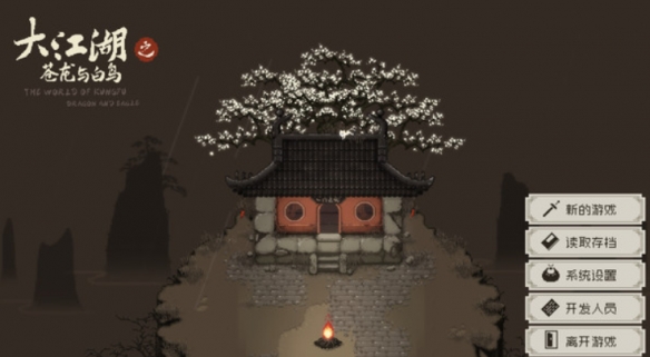 游侠网3