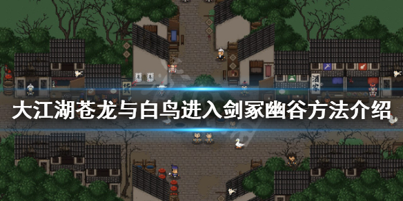 游侠网1