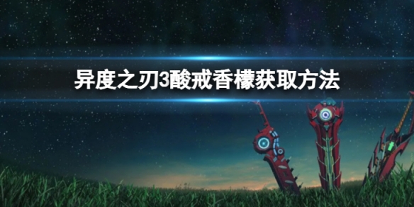 游侠网1