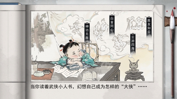 游侠网3