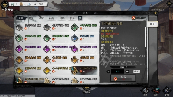 游侠网2