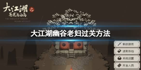 游侠网1