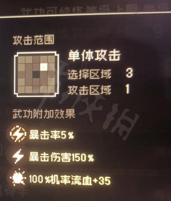 游侠网3