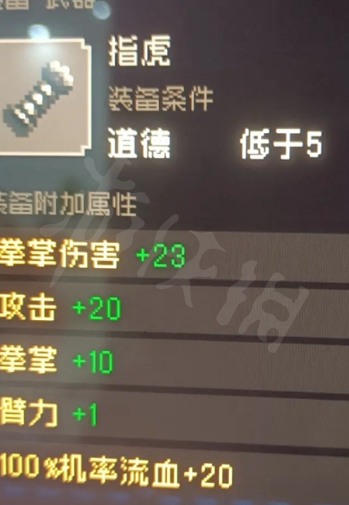 游侠网4
