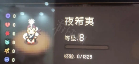 游侠网5