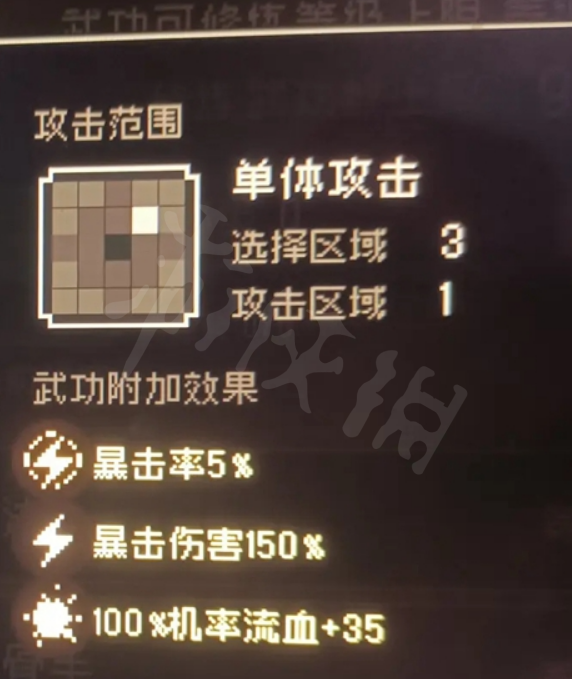 游侠网6