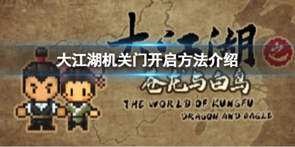 游侠网1