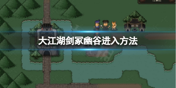 游侠网1