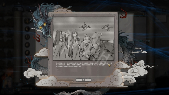游侠网3
